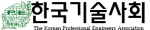 기술사회