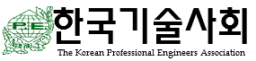 기술사회