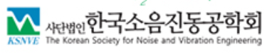 소음진동